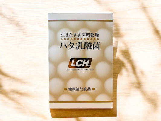 ハタ乳酸菌・LCH 1箱30包入 1日に1包