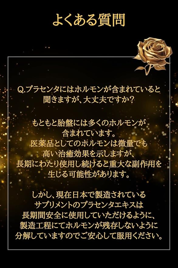 【超高濃度プラセンタ サプリ】ルミラスプラセンタ120P(30日分) ■豚プラセンタ(イタリア製造)30,000mg(4カプセル・原料換算)+コラーゲン配合■